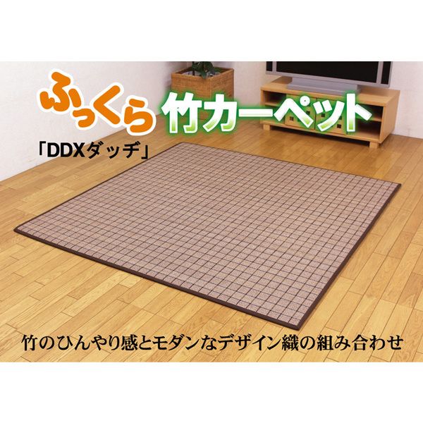 �C�P�q�R�E�R�[�|���[�V���� 1100380014601 �ӂ����� �|�J�[�y�b�g �J���[���g�p DDX�_�b�a 180×240cm ����:�E���^��13mm