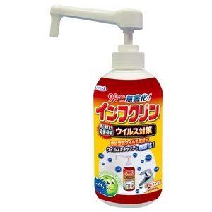 その他掃除用品