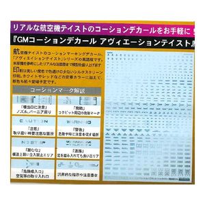 工具・ディスプレイ用品