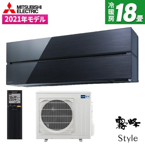 MITSUBISHI MSZ-FL5621S-K オニキスブラック 霧ヶ峰 Style FLシリーズ