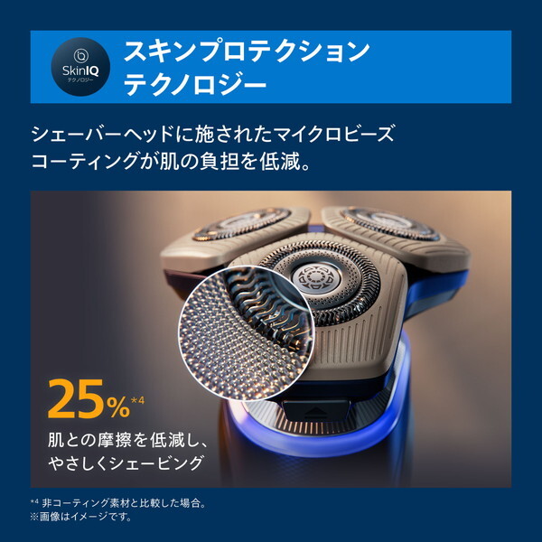 PHILIPS S9980/30 アドリアブルー S9000シリーズ [メンズシェーバー