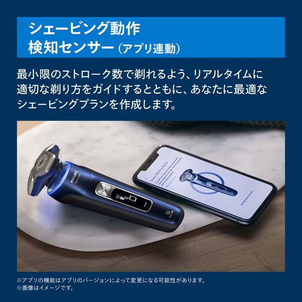 PHILIPS S9980/30 アドリアブルー S9000シリーズ [メンズシェーバー