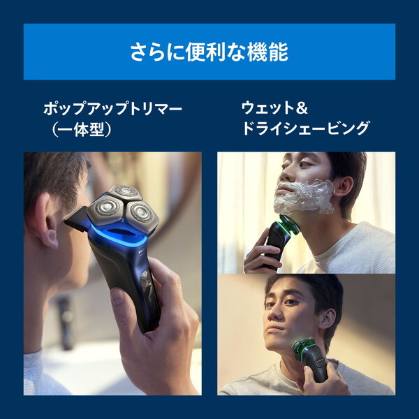 新品 PHILIPS S5889/10 メタリックターコイズブルー 5000シリーズ