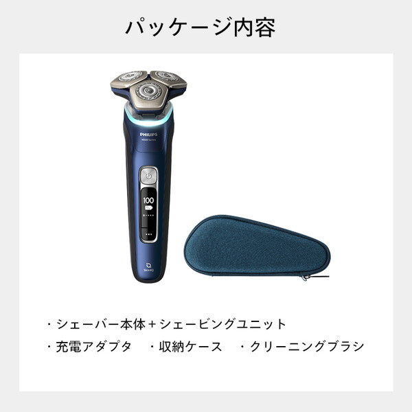 30 車用品・バイク用品 PHILIPS S9986/30 ブラック 9000シリーズ