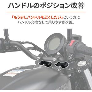 デイトナ(Daytona) バイク用 ハンドルポスト エリミネーター/SE(24) Z650RS(22)専用 ポジション改善 ハンドルアップ ハンドルセットバック  39683 | 激安の新品・型落ち・アウトレット 家電 通販 XPRICE - エクスプライス (旧 PREMOA - プレモア)