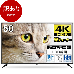 日本産】 【送料込美品】50V型 4K対応 maxzen 液晶テレビ テレビ