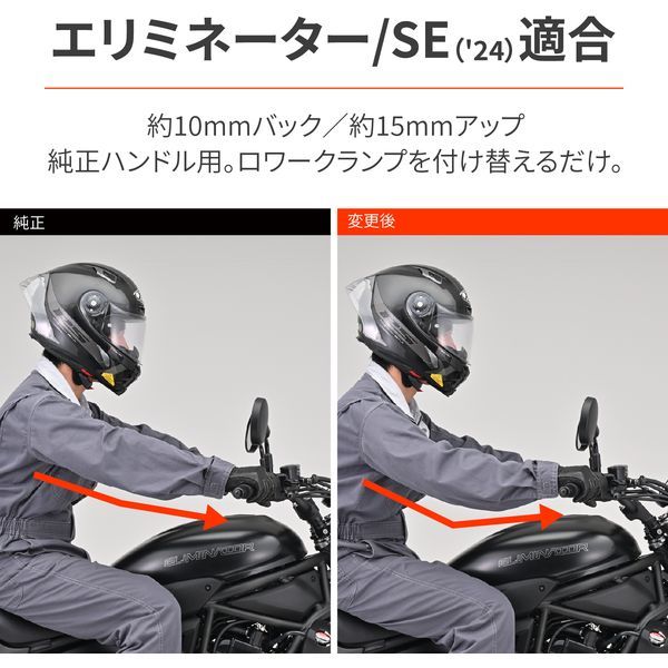 デイトナ(Daytona) バイク用 ハンドルポスト エリミネーター/SE(24) Z650RS(22)専用 ポジション改善 ハンドルアップ  ハンドルセットバック 39683 | 激安の新品・型落ち・アウトレット 家電 通販 XPRICE - エクスプライス (旧 PREMOA - プレモア)