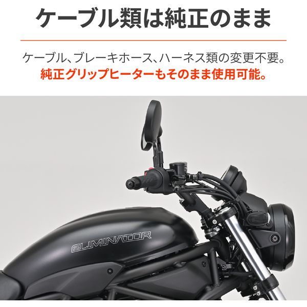 A品 純正部品　ハンドル ステムセット K エリミネーター250Vエリミネーター