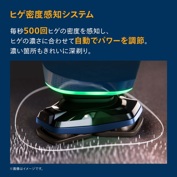 PHILIPS S9980/30 アドリアブルー S9000シリーズ [メンズシェーバー