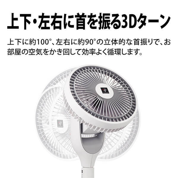 SHARP 即納します シャープ PJ-S3DS-W プラズマクラスター扇風機