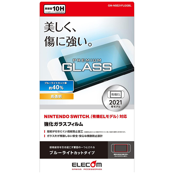 ELECOM GR SwitchptBGM-NSE21FLGGBL