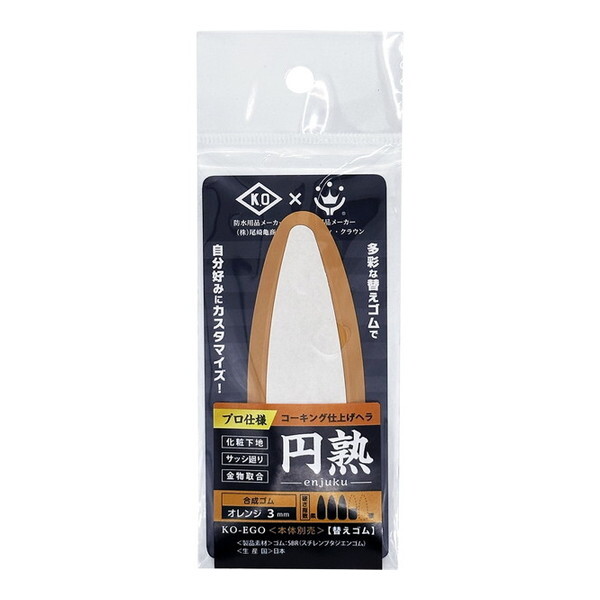 nfBENE R[LOdグw~n ւS S IW3mm