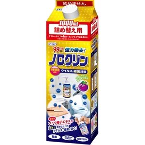 JIC（ジャパンインタナショナルコマース） スーパーソニックスクラバー