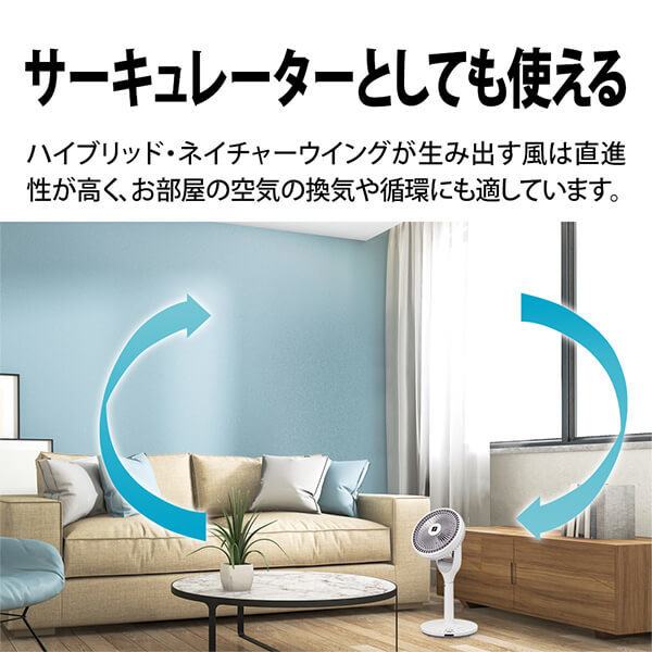 シャープ 扇風機 サーキュレーター プラズマクラスター PJ-P2DS-W SHARP PJ-P2DS-W ホワイト系 [リビング扇風機 (DCモーター搭載