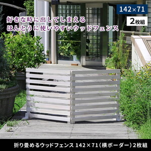 その他ガーデンファニチャー