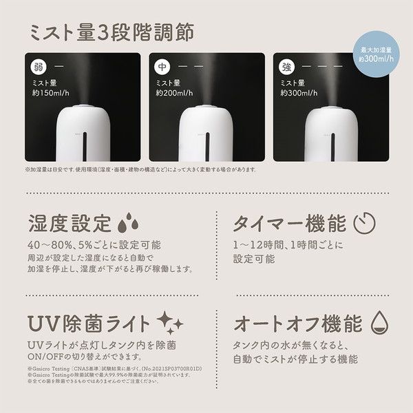 マクロス MES-57 スマティスト [超音波式加湿器 UV除菌機能付き マクロス MES-57 スマティスト [超音波式加湿器 UV除菌機能付き