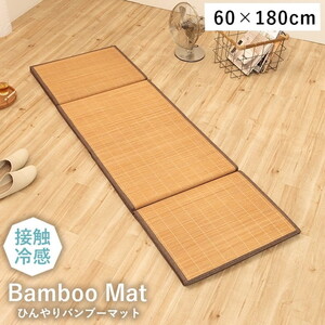 クッション・座布団