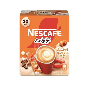 コーヒー豆・インスタントコーヒー