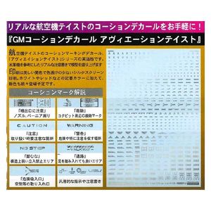 工具・ディスプレイ用品