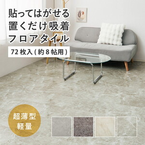 カーペット・ラグ