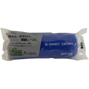 塗装・内装用品