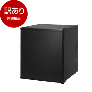 アウトレット】MAXZEN JRP45HS01BK ブラック [冷蔵庫(45L・右開き)] 箱破損品 | 激安の新品・型落ち・アウトレット 家電 通販  XPRICE - エクスプライス (旧 PREMOA - プレモア)