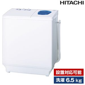 MAXZEN JW60KS01 [2槽式洗濯機 (6.0kg)] | 激安の新品・型落ち 