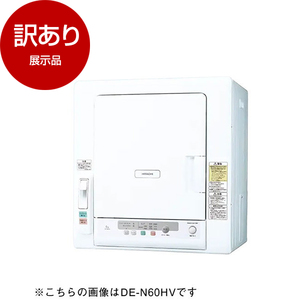衣類乾燥機 通販 ｜ 激安の新品・型落ち・アウトレット 家電 通販