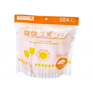 その他介護関連用品