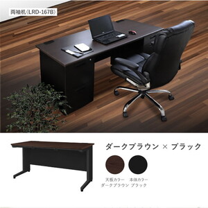 オフィスデスク・テーブル