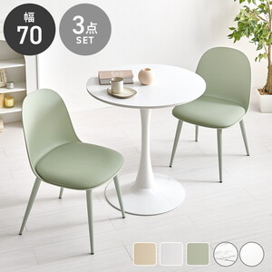 ダイニングテーブルセット