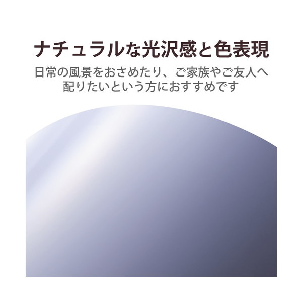 ELECOM EJK-VL2L100 写真用光沢紙 バリュー 厚手 プリンター用紙 写真