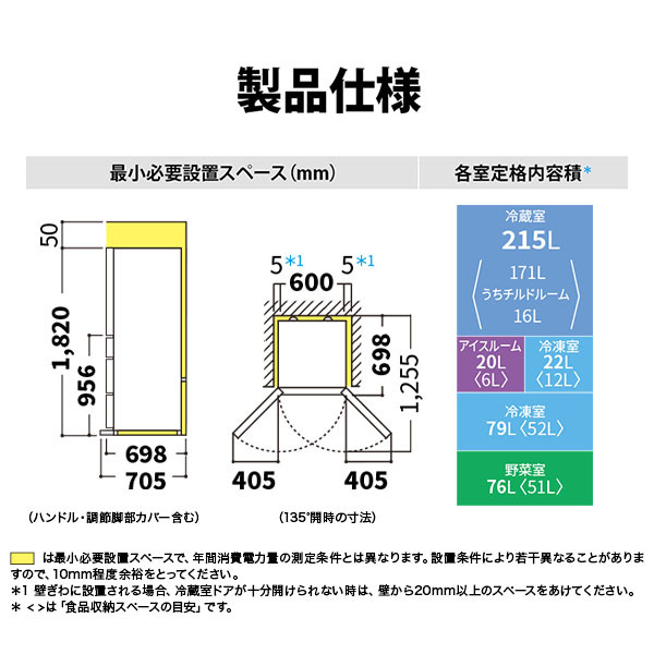 SHARP SJ-X417J-W マットオフホワイト [冷蔵庫 (412L・どっちもドア)]