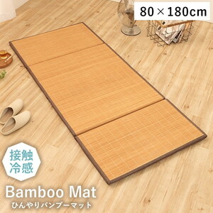 クッション・座布団