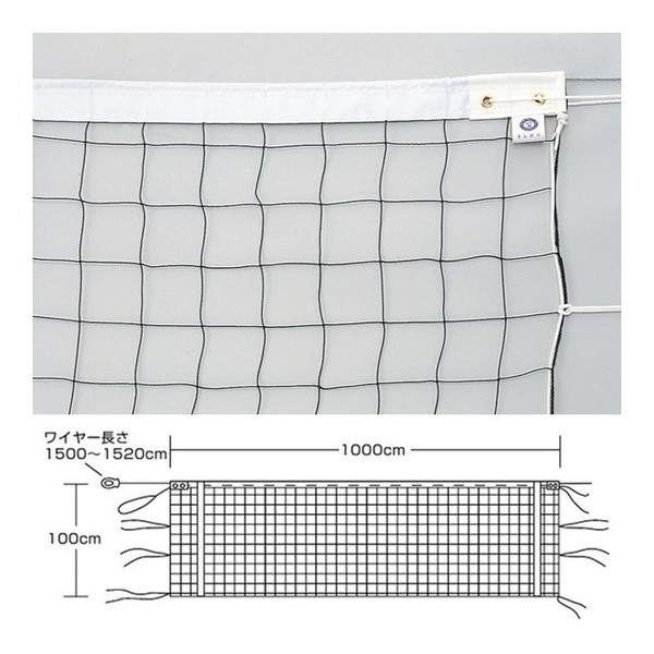 バレーボールネット 9人制の人気商品・通販・価格比較 - 価格.com