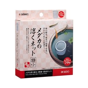 その他観賞魚・アクアリウム用品