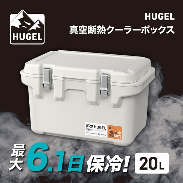 アイリスオーヤマ VITC-20 ホワイトアッシュ HUGEL [真空断熱クーラー