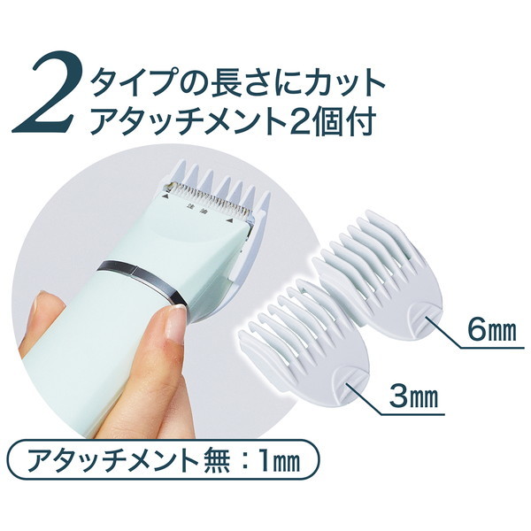 ペティオ Self Trimmer 乾電池式 コードレスバリカン コンパクト