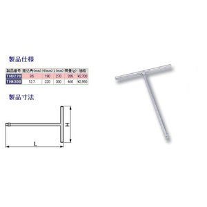 ソケットレンチ