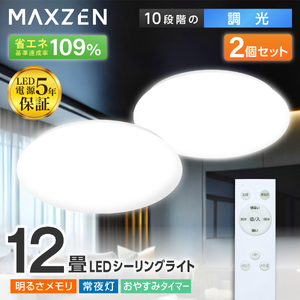 ❣️新品未使用❣️パナソニック Panasonic LHR1824K12畳リモコン付 PANASONIC LHR1824K [洋風LEDシーリングライト (～12畳/調色・調