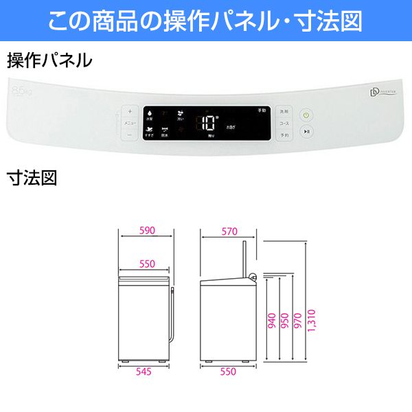 【素敵なデザイン‼️】ハイアール　JW-KD85A 2021年 シンプルな洗濯機が欲しいならハイアールで決まり！JW-KD85A-WとJW