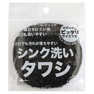 キッチン掃除用品