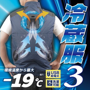 特価◇熱中症対策◎ストックがおすすめ★RO水 プラスプレミアム【12L×10本】 ビッグボーン TL611 気化熱冷却システム BODYCOOL SMART-X