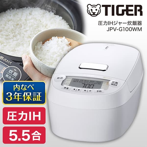 TIGER(タイガー) 圧力IHジャー炊飯器 炊きたて モーブブラック JPV