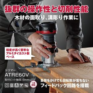 京セラ ATRE60V [トリマー]