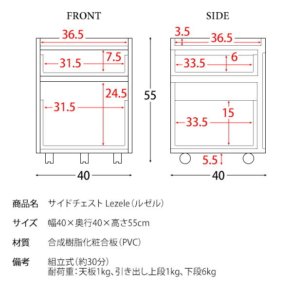 宮武製作所 540204005 チェスト DSC-001 ブラウン | 激安の新品・型