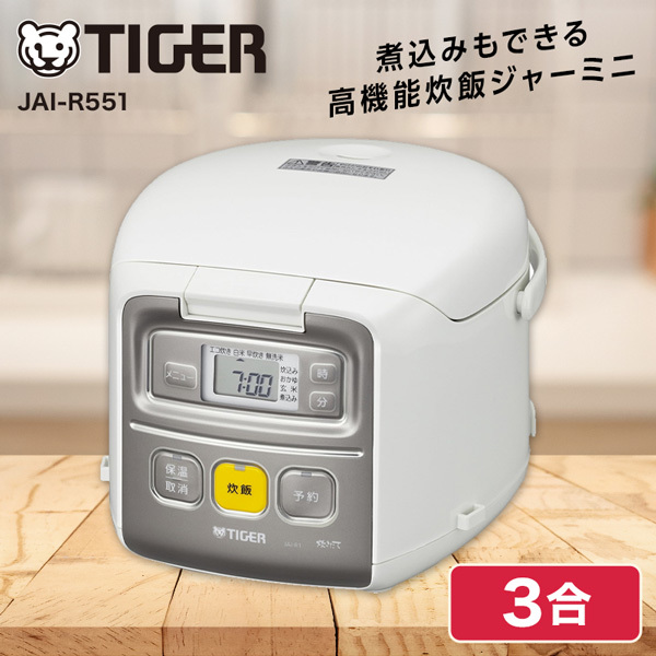 タイガー魔法瓶(TIGER) 炊飯器 3合 JBS-B055KL - 炊飯器・餅つき機