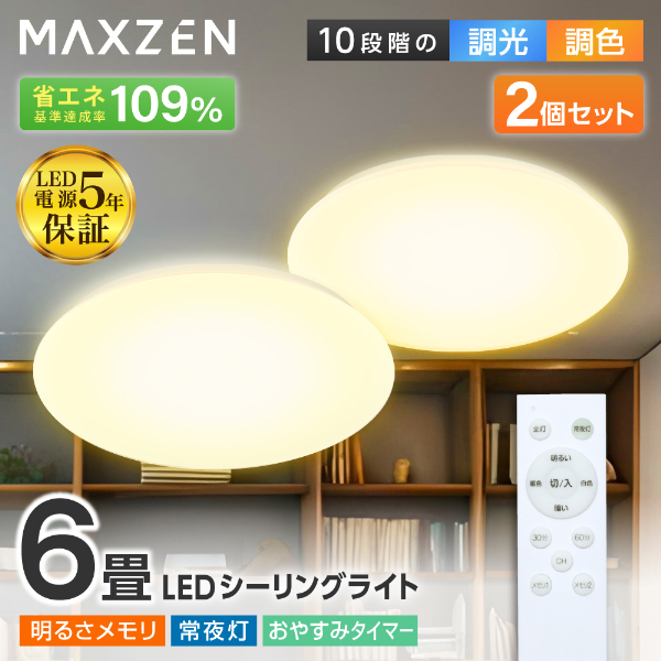 Panasonic LEDシーリングライト LHR1884DK 3台 未開封 未使用