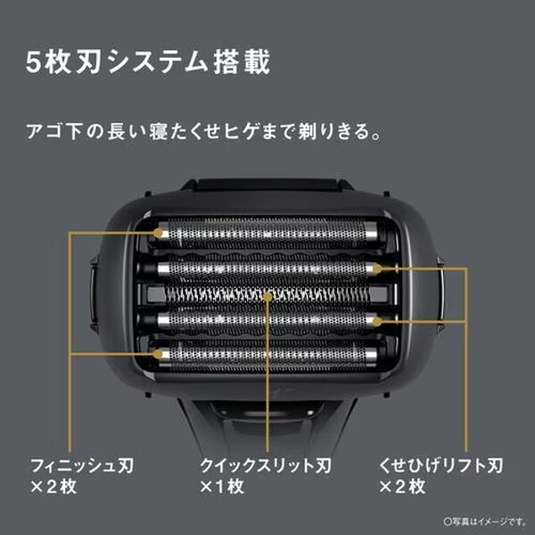 PANASONIC ES-LVHX-K ブラック ラムダッシュ [メンズシェーバー (往復