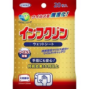 その他掃除用品